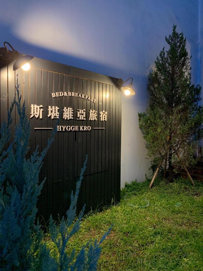 Hygge Kro Chua-lien Exteriér fotografie